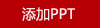 喜来登26寸拉杆箱SHX-8017灰色